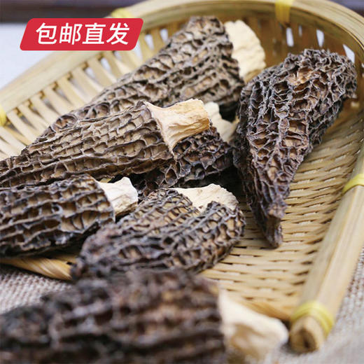 【邂逅花之缘】【KM】精品羊肚菌干货 50g/罐 商品图0