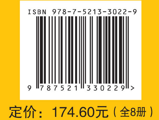 聪明豆小学中文绘本分级阅读(二年级上) 商品图9