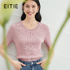 下架-EITIE爱特爱6501209T恤 商品缩略图0