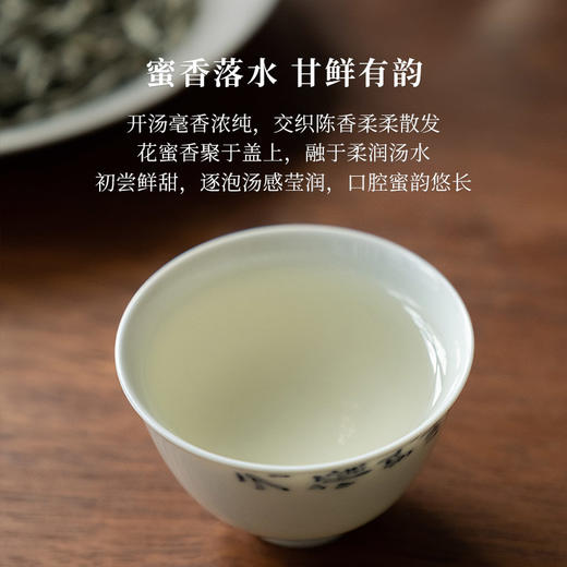 2015特级白毫银针十年福鼎老白茶高山白茶茶叶北路银针10g 商品图1