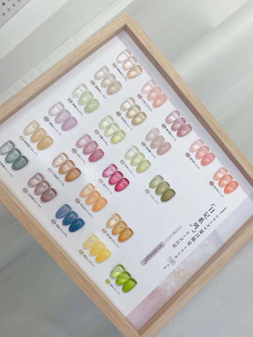 【秒杀价】日式果冻美肌裸色24色套装 商品图3