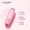 【全球购 】LANCÔME兰蔻粉水滋润爽肤水 清滢柔肤水 125ml/400ml·双11现货速达 商品缩略图4