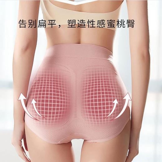 黛唯梵爆款磁塑优品石墨烯爆款女士内裤燃脂无缝高腰收腹收胯塑身裤养宫 商品图2