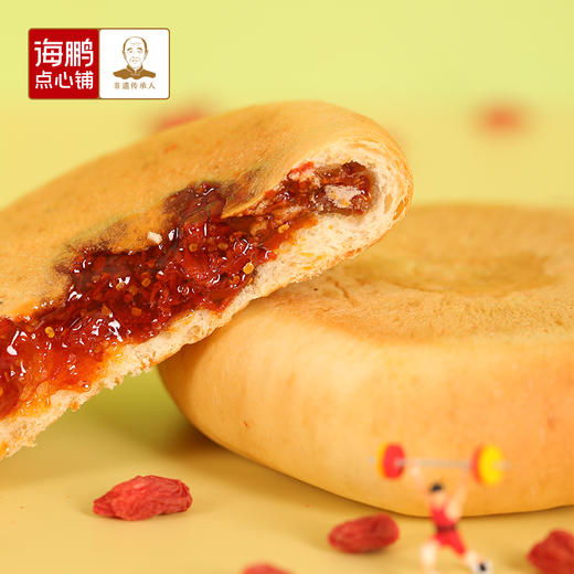 海鹏【枸杞也爆浆】独家尝鲜 枸杞酸奶饼80g 商品图1