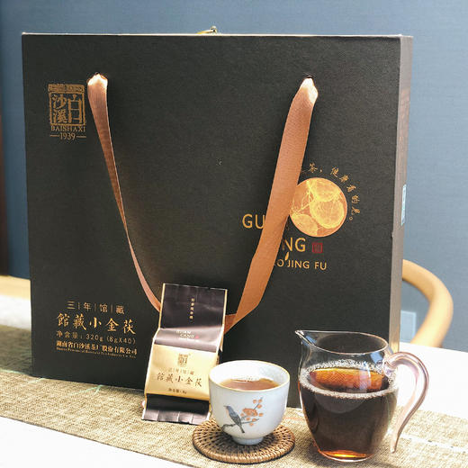 白沙溪  馆藏小金茯（茯茶）  湖南安化黑茶   320g（8g*40）  茶叶 商品图3