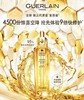 娇兰帝皇蜂姿修护复原蜜
净重50ml 商品缩略图0