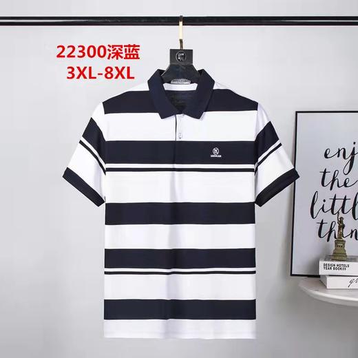 男反领短T22300 商品图1