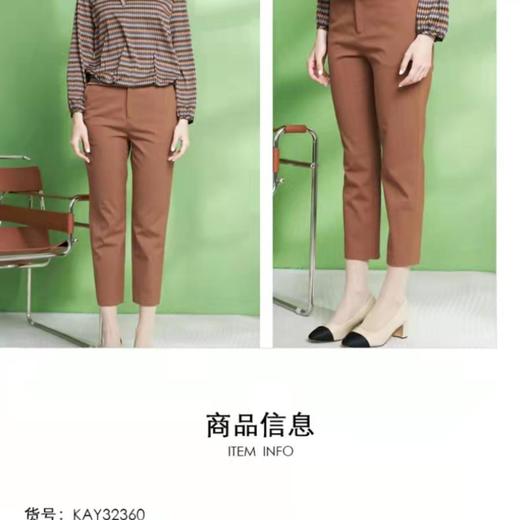 2楼凯莉米洛日暮枫叶色衬衫 商品图1