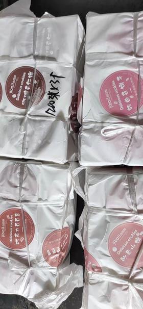 巧克力豆豆多不干胶
