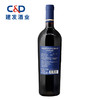 【智利精选】莫堡蔻年特级珍藏赤霞珠红葡萄酒750ml 商品缩略图1