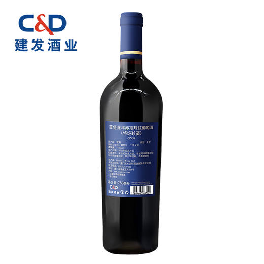 【智利精选】莫堡蔻年特级珍藏赤霞珠红葡萄酒750ml 商品图1