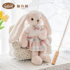 伽百利Gabriel可爱jk制服兔子公仔毛绒玩偶睡觉抱枕情侣节日礼物 商品缩略图2