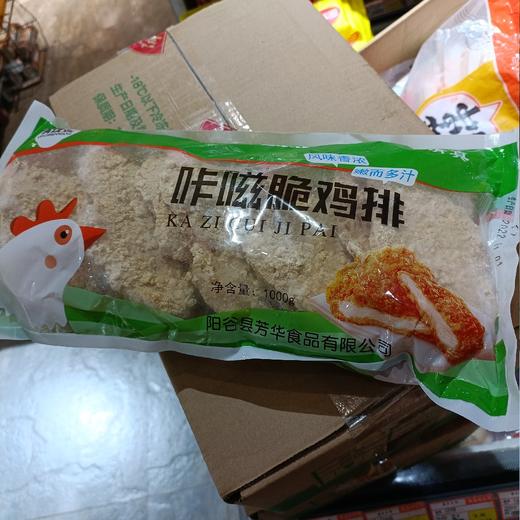 俏沈娘咔嗞脆鸡排1000克 商品图0