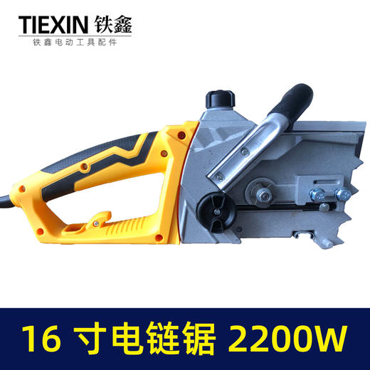 【货号05599】佳世博405-8电链锯 商品图3