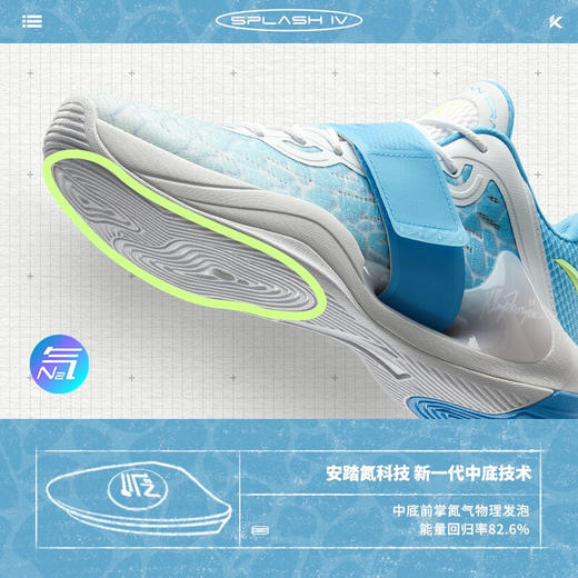 安踏水花4代篮球鞋男春季新款KT实战减震运动鞋112221602-3 商品图1