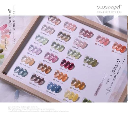 【秒杀价】日式果冻美肌裸色24色套装 商品图1