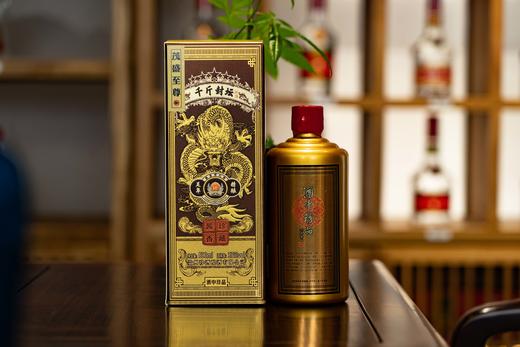 【专享】茂盛至尊 珍酒 千斤封坛 酱香型 53度 500ml*6整箱装 商品图2