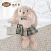伽百利Gabriel可爱jk制服兔子公仔毛绒玩偶睡觉抱枕情侣节日礼物 商品缩略图1