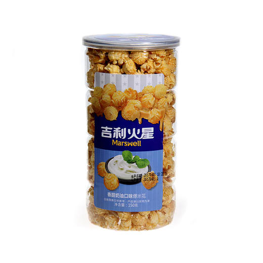 吉利火星爆米花 奶油味 150g 商品图0