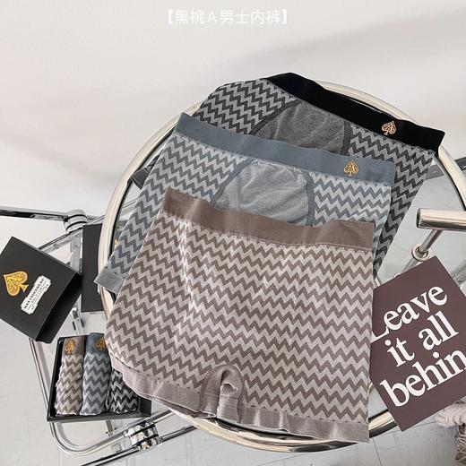 黛唯梵黑桃A男士中腰棉内裤经典波浪花纹柔软透气舒适高弹力裸感四角裤七夕情人节 商品图2