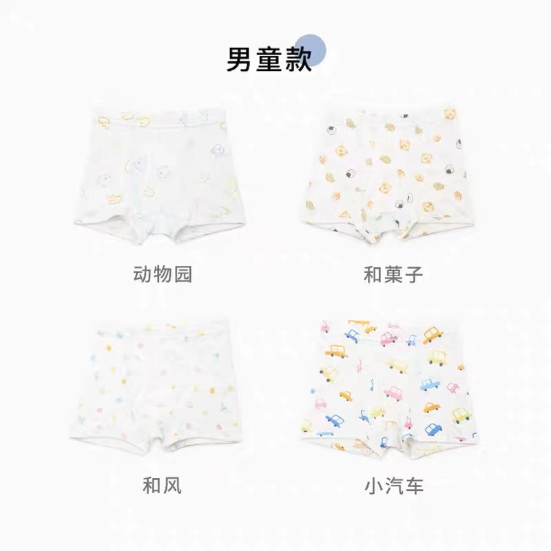 Angel DEPT.儿童内裤