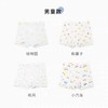 Angel DEPT.儿童内裤 商品缩略图0