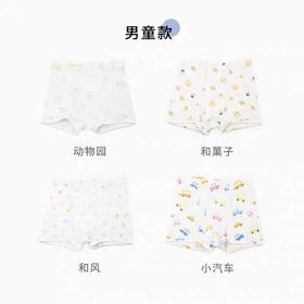 Angel DEPT.儿童内裤
