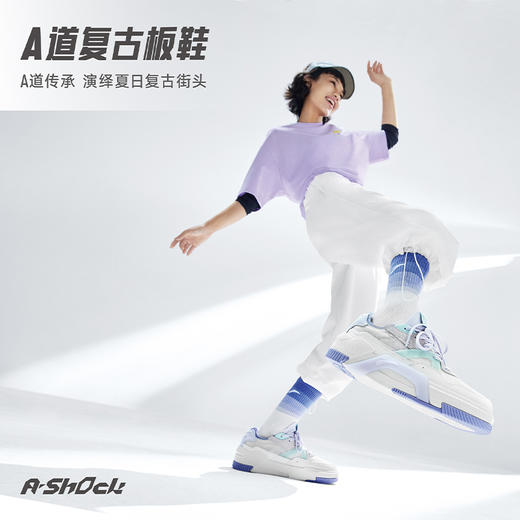 安踏A道板鞋女鞋2022新款低帮厚底复古运动鞋子潮休闲鞋122228071-3 商品图2
