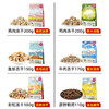 爱立方冻干生骨肉猫粮零食宠物猫咪狗鹌鹑磨牙冻干喵喵酱海洋彩虹冻干棒鱼籽蛋黄 商品缩略图1