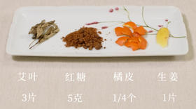 卢氏小儿太平汤——就地取材的小儿调理方