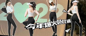  2022爆火「矫正芭比裤」，细腰长腿还翘臀，百搭又时髦，谁穿谁美！ 