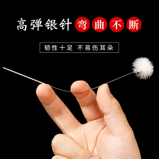 采耳工具鹅毛棒银针打耳朵毛毛 商品图3