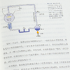 王立铭《生命是什么》 商品缩略图5