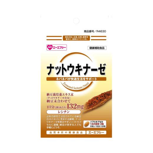 【3件装】AFC 浅山之家 纳豆激酶胶囊 30粒(约15日量） 商品图0