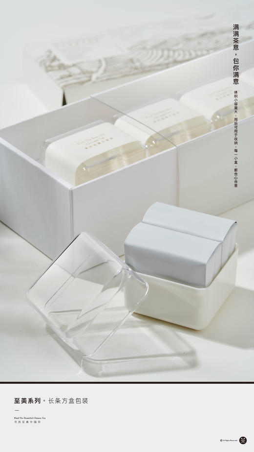 至美-H3-5长条盒 商品图7