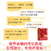 了不起的中国简史 套装全2册 脑洞老爸的 脱口秀式历史课 商品缩略图3