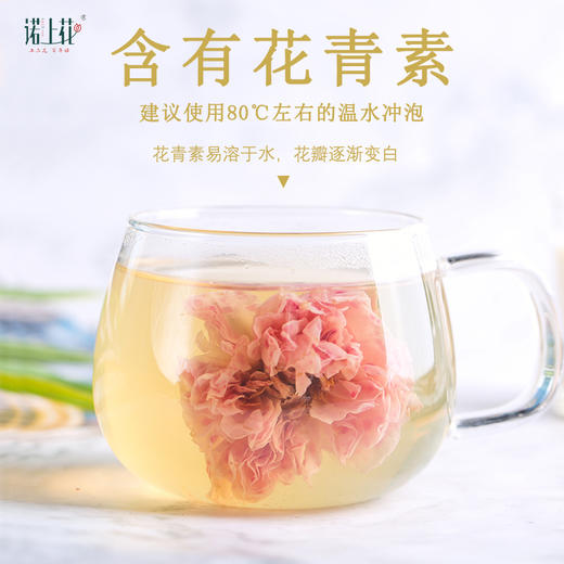 诺上花玫瑰花茶低温烘干平阴玫瑰茶瓶装玫瑰花冠花冠茶 商品图1