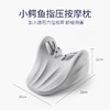 【30天无效包退】2022全新款佳奥第九代小鳄鱼指压按摩枕，穴位按摩舒缓颈痛， 商品缩略图5