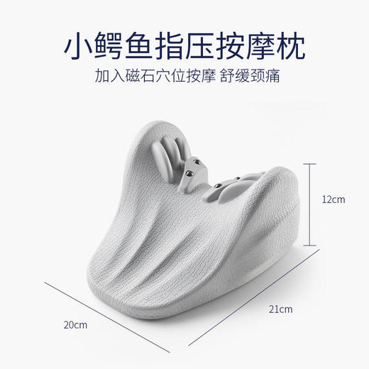 【30天无效包退】2022全新款佳奥第九代小鳄鱼指压按摩枕，穴位按摩舒缓颈痛， 商品图5