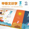 字然课 2 3-6岁 小象汉字 著 幼儿启蒙 商品缩略图2
