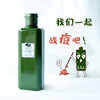 【中欧班列精选】 悦木之源灵芝菌菇水200MLHJ 商品缩略图0