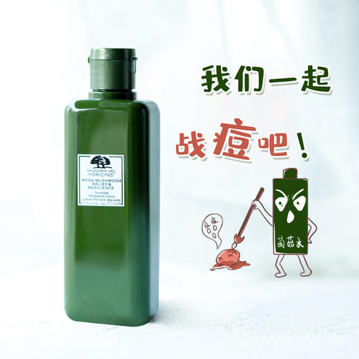 【中欧班列精选】 悦木之源灵芝菌菇水200MLHJ 商品图0