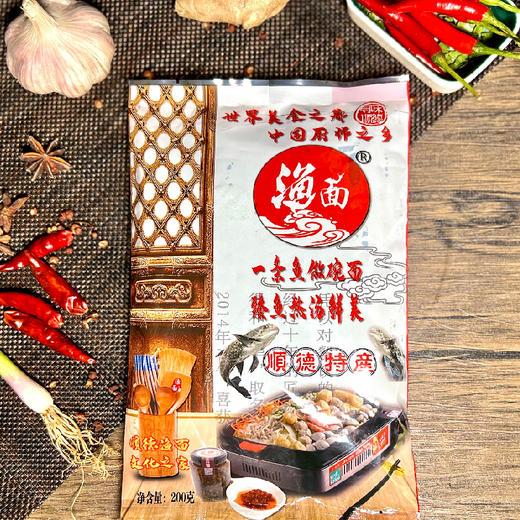 【已下架】非遗百年老字号 | 一碗鱼面就有一斤鱼肉，鱼肉含量超83% 鲜甜、Q弾有嚼劲 200g*5包[福利品] 商品图4