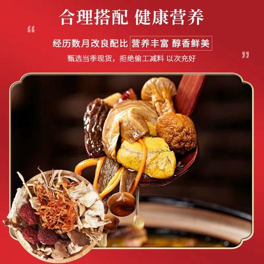 云南七彩菌汤包 虫草花羊肚菌竹荪姬松茸茶树菇杏鲍菇北方菌 食材干货100g/真材实料 商品图6
