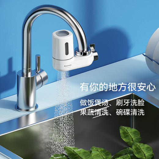 松下（Panasonic）龙头净水器滤水器 家用水龙头过滤器 自来水过滤器 厨房自来水过滤器 TK-EUNJ51W 商品图1