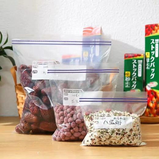 日本密封收纳袋2组 商品图0