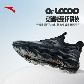 安踏能量环综训鞋男鞋新款软底减震轻便健身跑步运动鞋112227725-1
