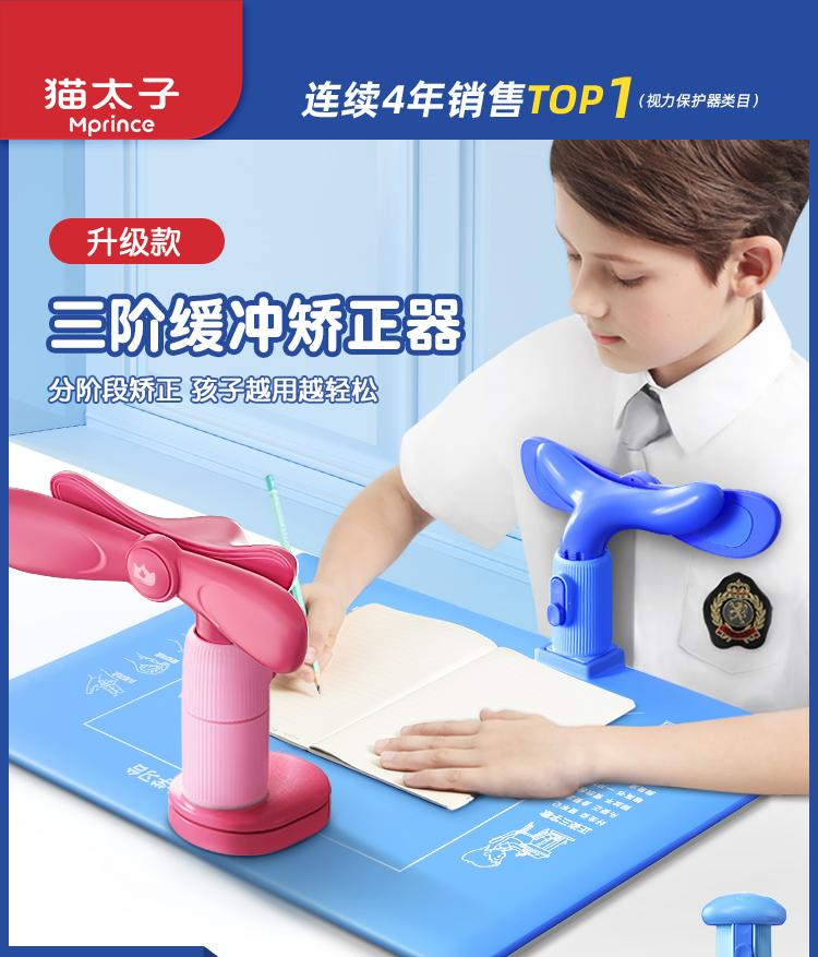 猫太子矫正器，皇冠矫正器，宝贝端正神器