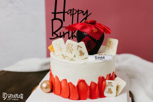 酒坛麻将 商品图1