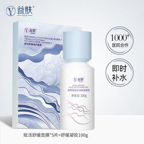 这是一款好多宝贝关心的宝藏单品！